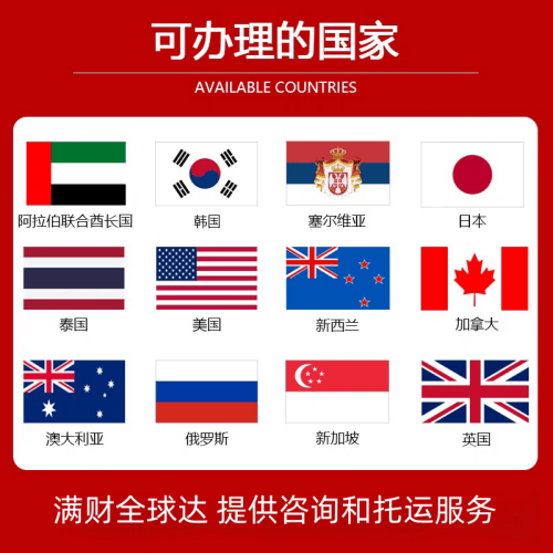 本溪市国际宠物托运到澳大利亚宠物入境最新规